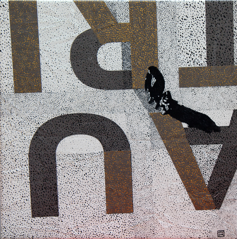 Recycling the World 3, Akryl auf LKW-Plane, 55 x 55 cm, 2016